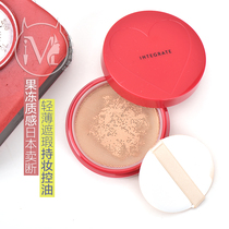 Japan INTEGRATE Stunning Charm Moisturizing Gel Oil Control Concealer Jelly Air cushion Foundation