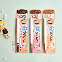 Japan SANA New born double head dual-use brow eyebrow brush waterproof exalpist foggy eyebrow lasting not to fall color