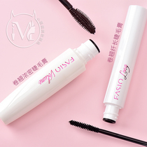 Japan 19 new high silk FASIO mascara warm water removable white pipe fiber long dense roll with no fainty brush head