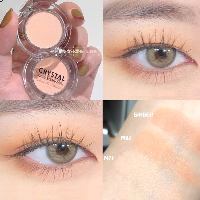 Korea tonymoly m02 monochrome matte eyeshadow Wang Feifei with the same meat color tear bag silkworm artifact m21