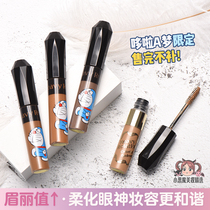 Japan KISSME eyebrow dye eyebrow cream Non-smudging sweatproof waterproof nude makeup matte effect 