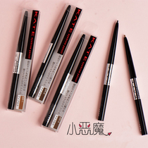 Japan Direct sends Kanebo KATE Ultrafine Core Rotation Auto-Free Brow 6 Color Electation (Hard Core)
