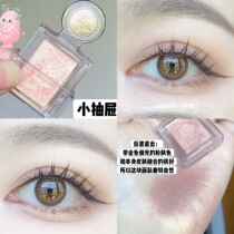 Sleeper Japan Love Magic Mirror Monochrome Pearlescent Earth Color Eye Shadow BE286 Tear Bag Naked Makeup BR703