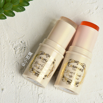  Japan CANMAKE magic gradient blush stick Exclusive cheek stick translucent cream pink 01 Orange 02