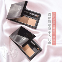Japan KATE KATE natural three-dimensional modeling three-color eyebrow powder nose shadow Waterproof sweatproof novice student EX-7