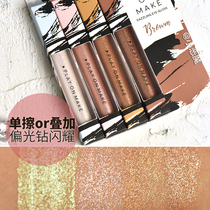  Japan play on make flash diamond obsession metal pearlescent liquid eyeshadow overlay Shine long-lasting 3 5g