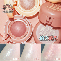 Judydoll Orange flower mini high-gloss blush gel Q elastic soft waxy Small and portable finger makeup mini high-gloss