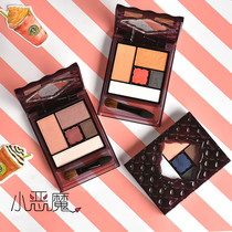 Japan 2017 KISS cotton candy solid glossy high hair color small demon enchantment lasting five color eye shadow