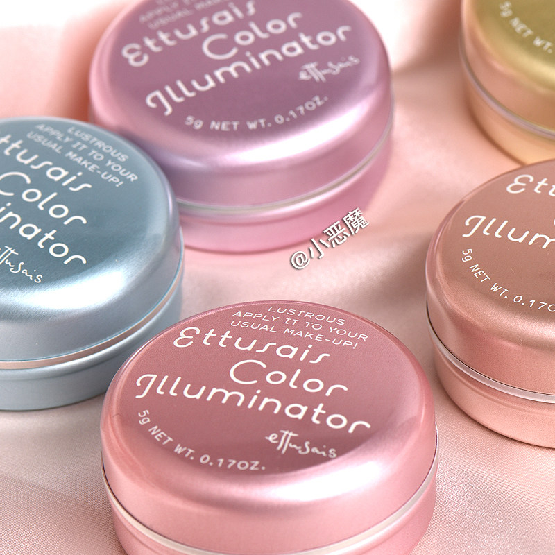 Japan 18 qualified Ettusais aidu yarn macaron candy polarized pearly modified with high light powder 5 colors