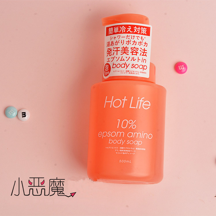 Japan 17 new Hot Life sweating beauty autumn and winter special heating and warm mineral shower gel 500ml