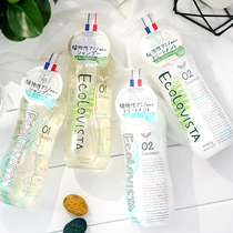  Japan Ecolovista Plant Kohi Glacier Water Plant Amino Acid Silicon-free Moisturizing Shampoo Conditioner