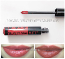 Japan RIMMEL Remystery matt lasting brown tying velvet lip glaze moisturizing not decolonising 2017 new