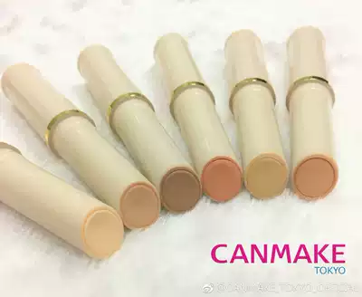 Japan 2017 New Ida CANMAKE high moisturizing skin skin beauty liquid sunscreen concealer local concealer pen