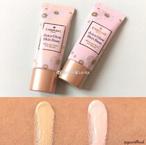 Japan CANMAKE FIELDS ZERO PORES Bright Homogeneous Color Control Oil Persistent Gloss Muscle Isolation Makeup Before SPF40