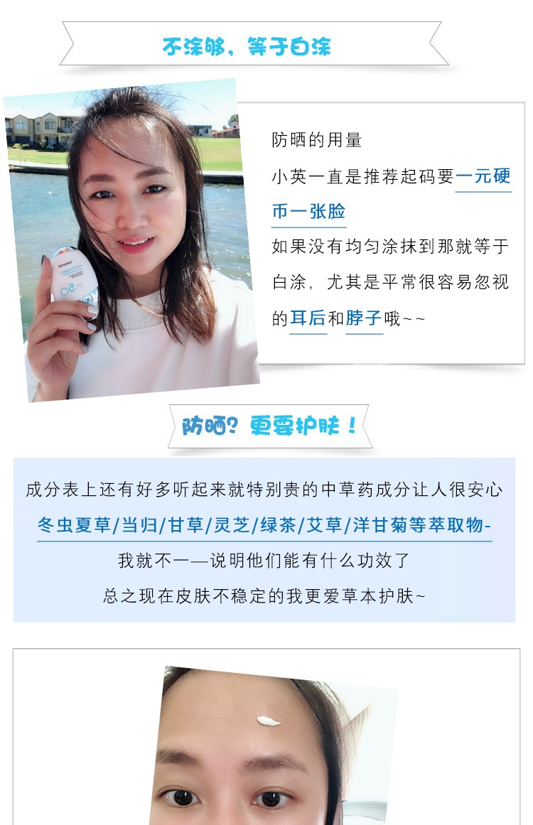 Kem chống nắng không đúng! Chăm sóc da toàn bộ phí trắng? Kem dưỡng da SHANGPREE kiểm soát dầu chống tia UV senka kem chống nắng