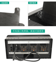 Aluminum alloy brushed panel brush flip table table top socket integrated power module multi-function information junction box