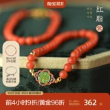 觉人 Оригинальный натуральный красный браслет, эмаль, серебро 925 пробы