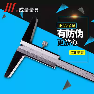 The resultant is depth vernier caliper 0-150 200 300 500 1000 precision 0 02mm