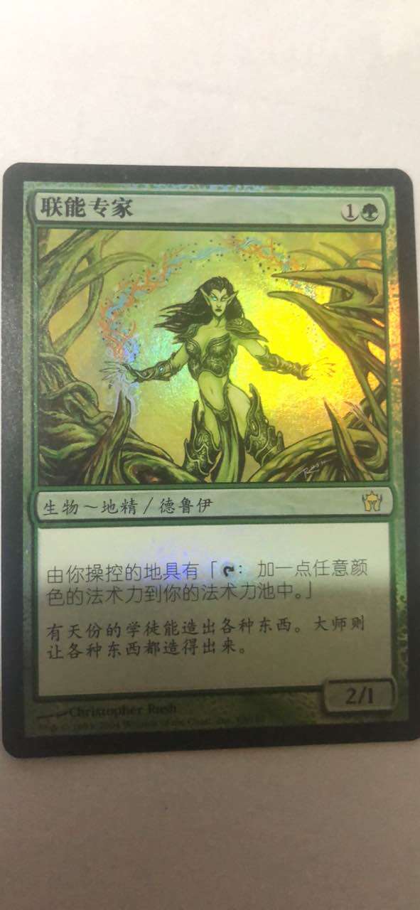 Doming Zhao magic Fengyun will be able to flash the five-color dawn of Jane