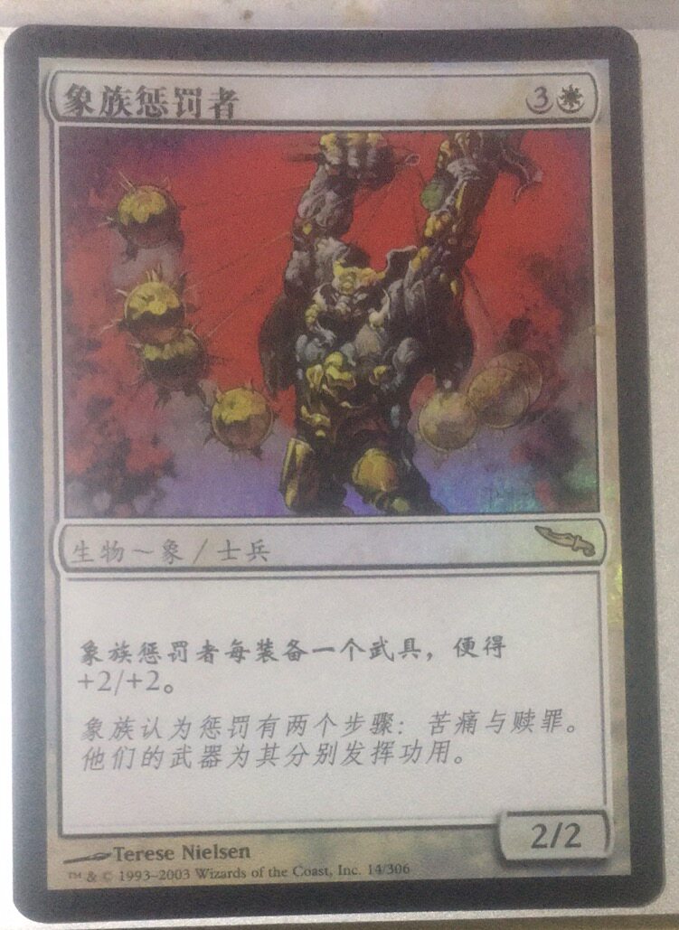 Multi-Ming and Old Zhao Magic Fengyun Brief of the Elephant Clan Disciplinist Recipo Chinese