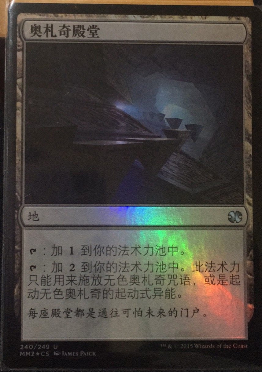 Doming Zhao Magic Fengyun Chinese flash Ozaki Hall Modern Master 2015 Jane Medium