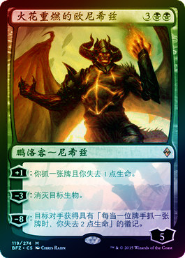 Domingway Zhao Wan Lighting Jane Flash Rekindled Eonishez