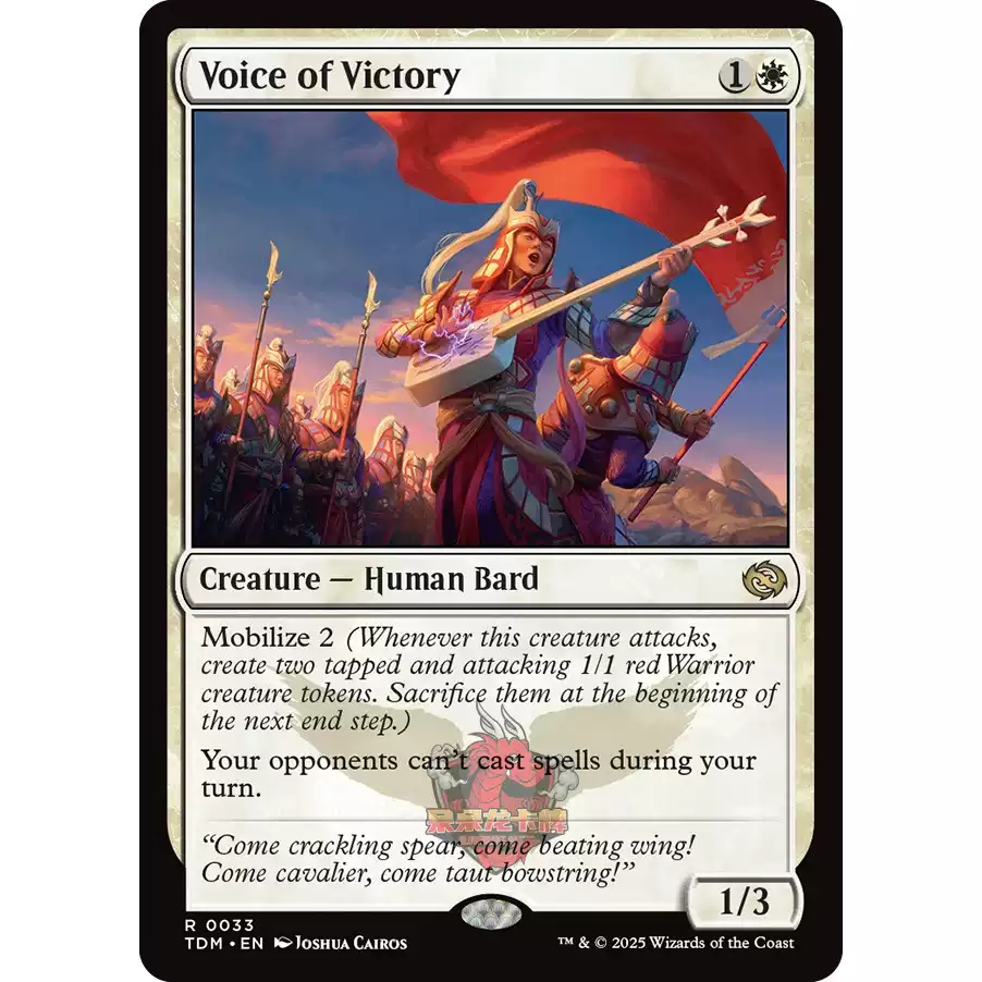 呆呆龙卡牌万智牌病态投机者简中/英文/潮涌平/闪辐射黑色