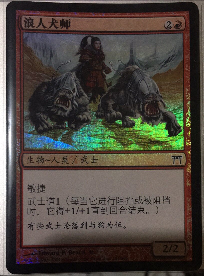 Multi-Ming and Old Zhao Magic Fengyun Jane in Sina Dog Division Shenhe River Group Hidetape