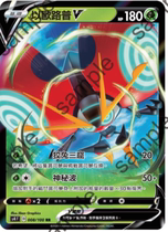 PTCG is in the middle of the Euroway PV Treasure Dream Card S4F RR