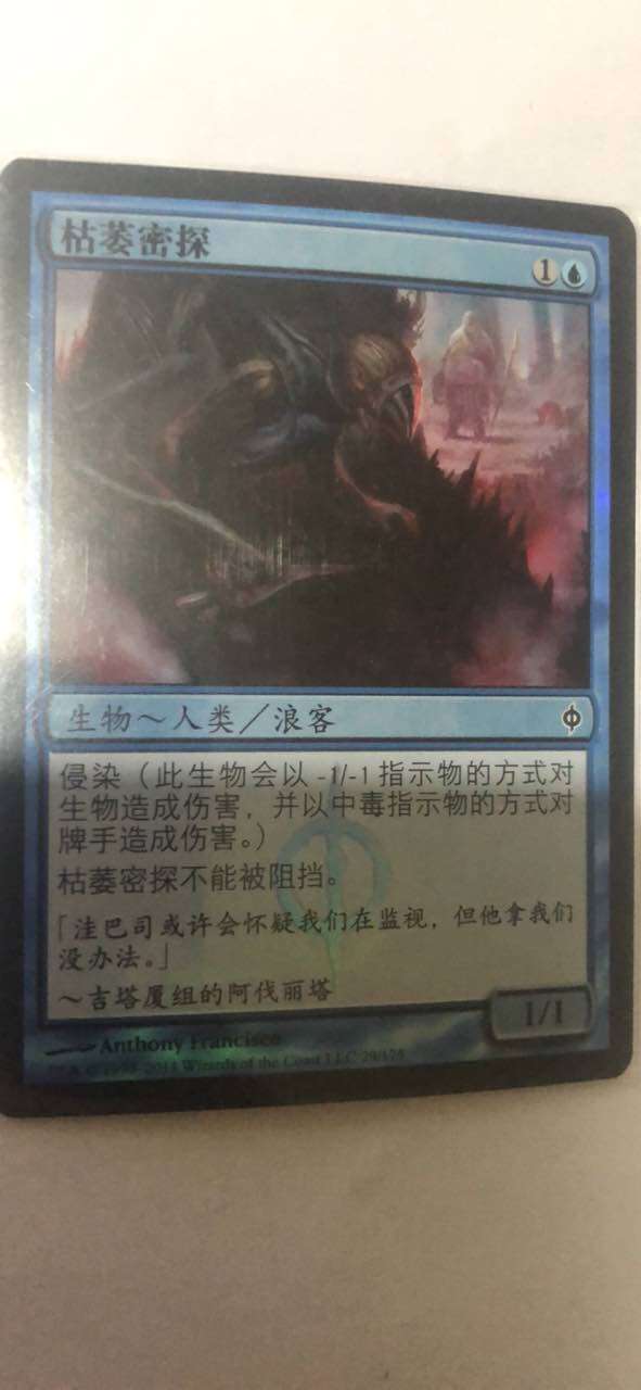 Domingsen Zhao magic wind and cloud will Jane in the blight of Shining Deriksia New Ferixia