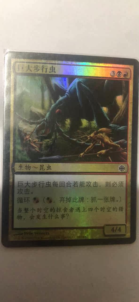 Multi-Ming and Old Zhao Magic FengYun Will Araif New Year's New ARB Multi-Color Giant Step Worms In Simplified Chinese