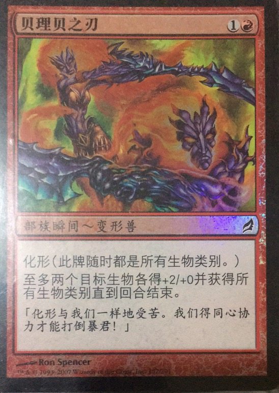 Multi-Ming and Old Zhao Magic Fengyun Brief in Brief from Bellebeit's Blade Loving SP