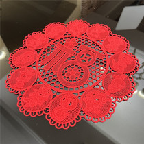 H97 Fu (28cm round) red zodiac lucky embroidered placemat