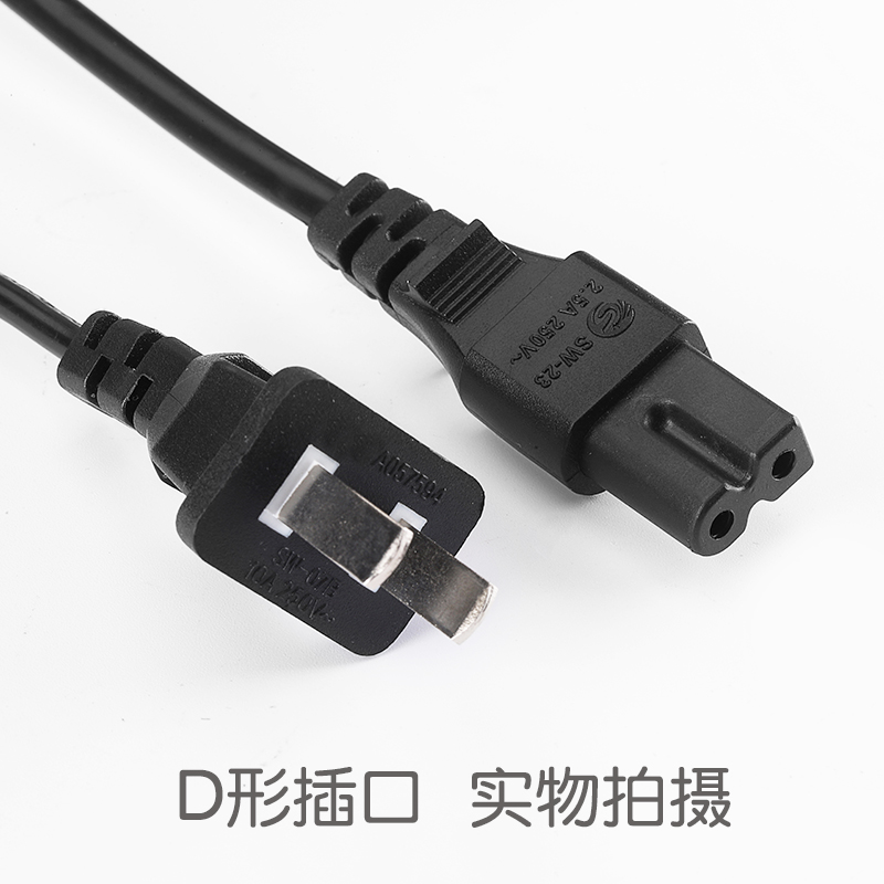 tivi sony 55x8000g Philips Le Shi Haier Changhong AOC Dây nguồn TV hình chữ D miệng phẳng hiển thị một ổ cắm tròn - TV tivi màn hình phẳng