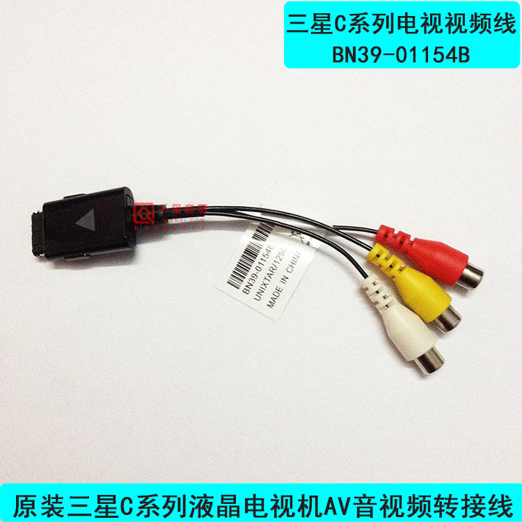 màn hình tivi sony Cáp chính hãng Samsung TV C6200C6900C7000C8000AV cáp và bộ chuyển đổi video BN39-01154B - TV giá tivi sony 55 inch