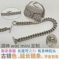 Древний серебряный вок-мини