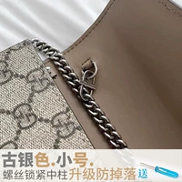 Ретро Серебряная труба