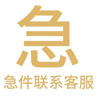 Светлый желтый 2 срочный контактный обслуживание клиентов