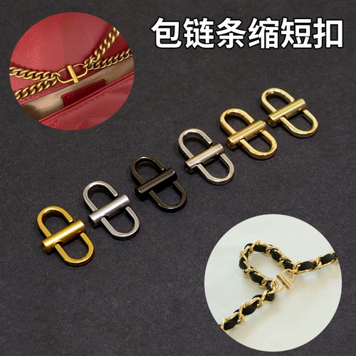 Bibao Wine God Ma Meng Lian сумка регулируемая пряжка маленькая сумка-саше аксессуары пряжка металлическая длина укорочение артефакт