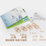 Bibao Wine God Ma Meng Lian сумка регулируемая пряжка маленькая сумка-саше аксессуары пряжка металлическая длина укорочение артефакт