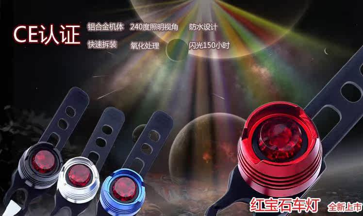 Lumière vélo - Ref 2400960 Image 4