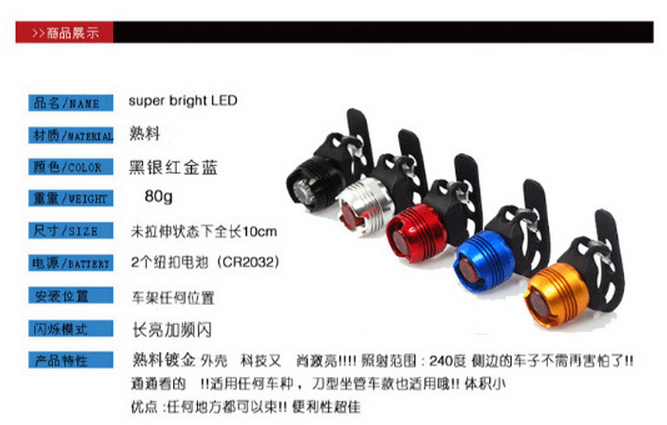 Lumière vélo - Ref 2400960 Image 5