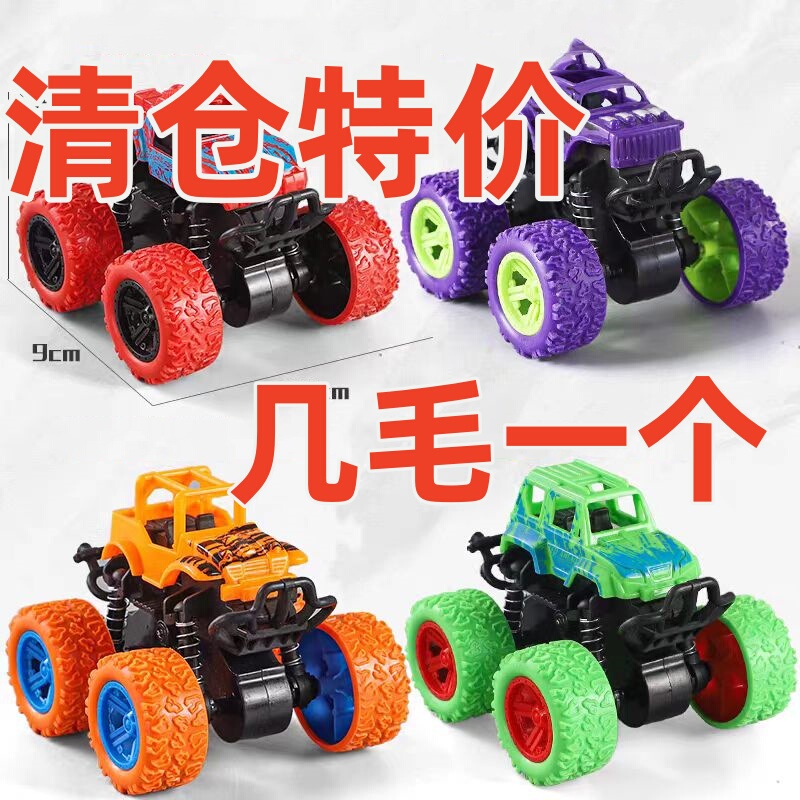 Wholesale Gift Toy Car, Inertial Four-Wheel Drive Off-Road Vehicle, Children's Car, Crash-Resistant Big-Wheeled Car, Children's Day Gift