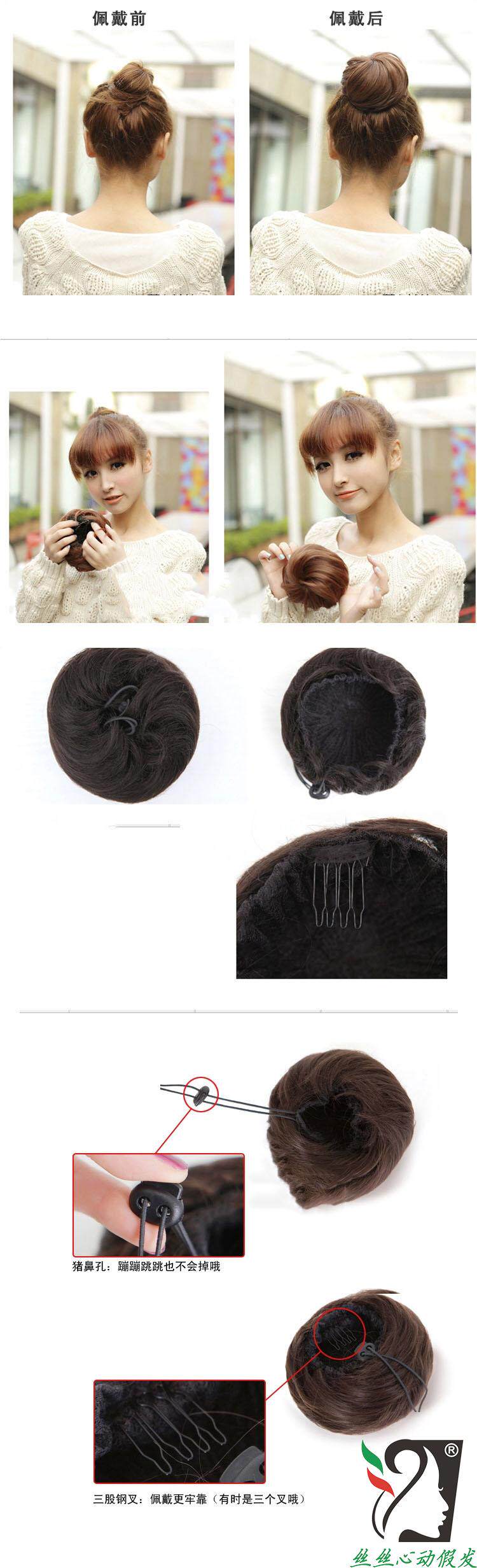 Extension cheveux - Chignon - Ref 241734 Image 5