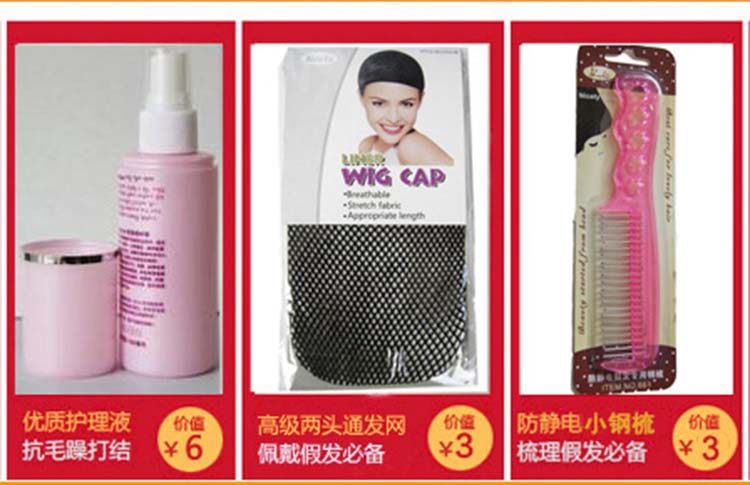 Perruque Long cheveux raides - Ref 2612399 Image 11