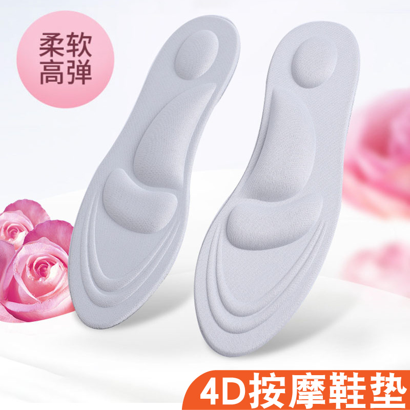 Creative New Lady Sports Shock Absorbing 4D massage Breathable Sweat-absorbing Deodorant Soft Bottom Comfort High Elastic Insole