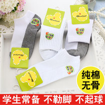 Spring and autumn and summer pure cotton white childrens socks Baby socks Boys and girls middle tube student socks boneless cotton socks