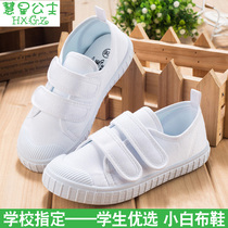 Comet Princess Childrens white shoes Canvas shoes Men and women childrens students white cloth shoes Childrens shoes baby kindergarten dance