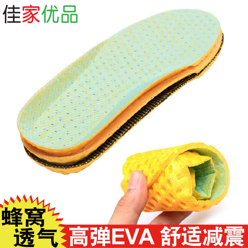 Sports Insole Breathable Shock Absorbing Thickening Cave Insoles Female sweat Sweat Honeycomb Ultra Soft Army Training High Elastic Leather Insole