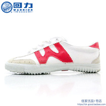 Shanghai Huili shoes Canvas shoes Womens sports shoes Mens return volleyball shoes Student shoes Mens and womens lovers white sneakers School shoes